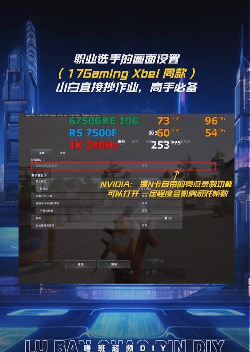绝地求生站位调整技巧是什么？如何找到最佳站位？-第2张图片-西柚游戏