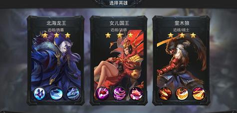 《乱斗西游》封神路勾魂无常通关攻略（战斗策略指南）-第1张图片-西柚游戏