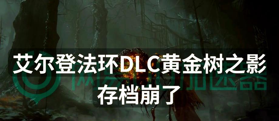 崩溃后如何快速恢复游戏？-第3张图片-西柚游戏