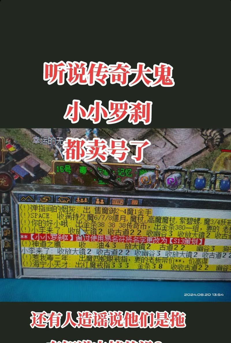 热血传奇礼品如何领取和兑换？需要满足哪些条件？-第2张图片-西柚游戏
