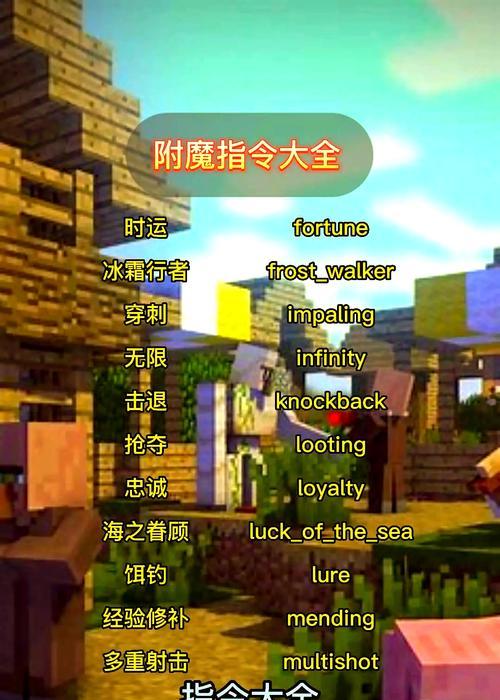 我的世界中完美翻滚的技巧是什么？如何正确使用？-第3张图片-西柚游戏