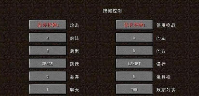 我的世界中完美翻滚的技巧是什么？如何正确使用？-第2张图片-西柚游戏