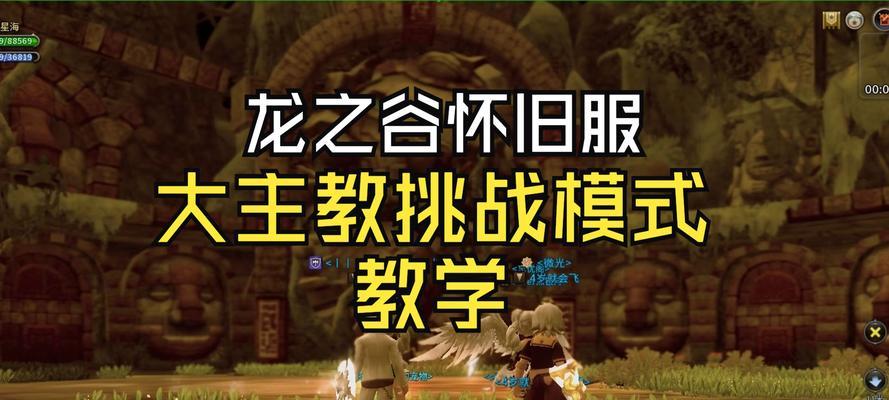 龙之谷手游蝎巢穴攻略（挑战狮进击的巢穴）-第1张图片-西柚游戏