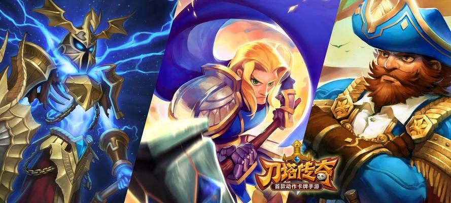 《刀塔来了》远征副本攻略（打造最强阵容）-第1张图片-西柚游戏