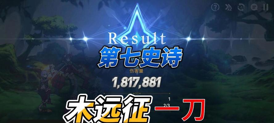 《刀塔来了》远征副本攻略（打造最强阵容）-第2张图片-西柚游戏