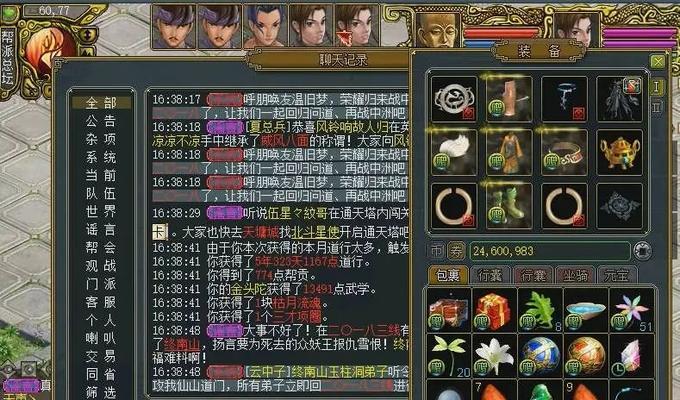 问道免费获得妖石的途径有哪些？妖石有何作用？-第2张图片-西柚游戏