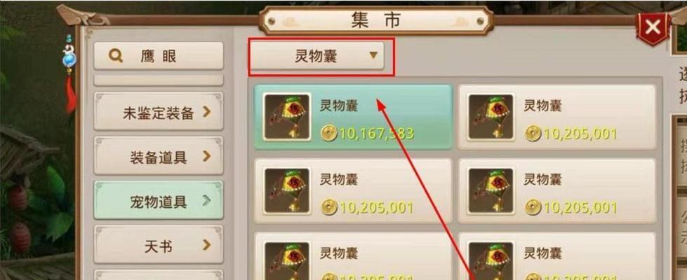 问道4阶剑御灵战斗策略是什么？如何有效对抗？-第1张图片-西柚游戏