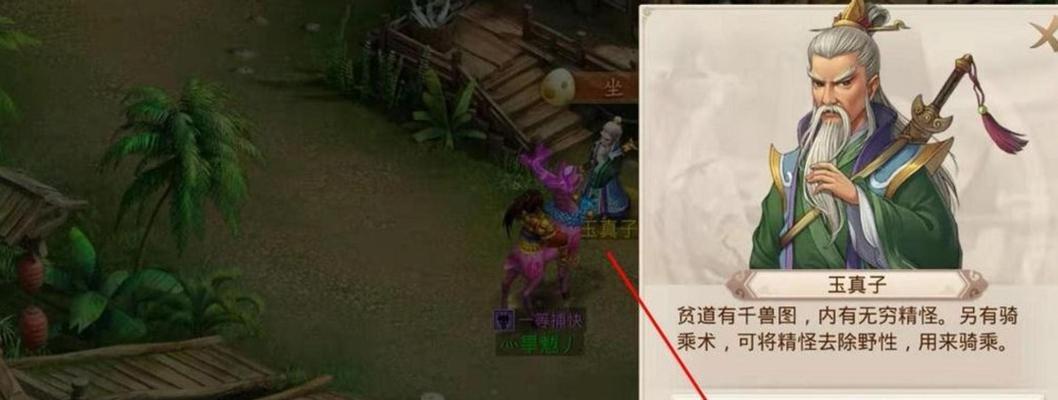问道4阶剑御灵战斗策略是什么？如何有效对抗？-第2张图片-西柚游戏