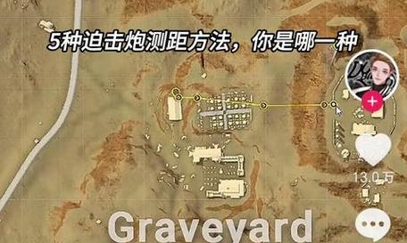 绝地求生狙击超远距离使用技巧？-第3张图片-西柚游戏