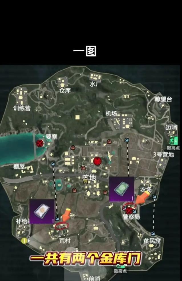 绝地求生中车辆如何进入屋子？-第1张图片-西柚游戏
