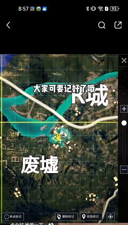 绝地求生中车辆如何进入屋子？-第3张图片-西柚游戏