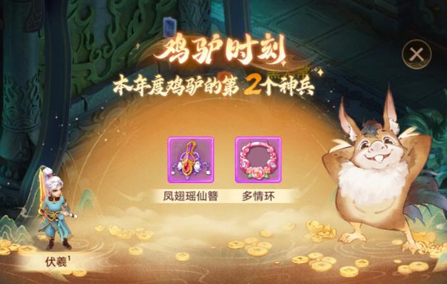 大话西游跑修的正确方式是什么？-第2张图片-西柚游戏