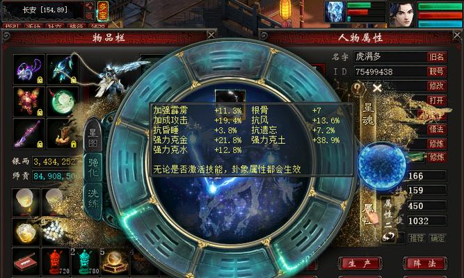 大话西游跑修的正确方式是什么？-第3张图片-西柚游戏