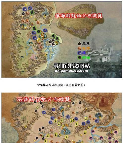 寻仙宠物成长率融合方法？-第1张图片-西柚游戏