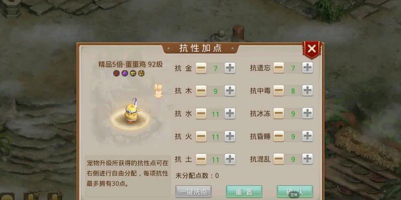 问道手游中仙界挑战的打法是什么？仙界挑战有哪些技巧？-第2张图片-西柚游戏