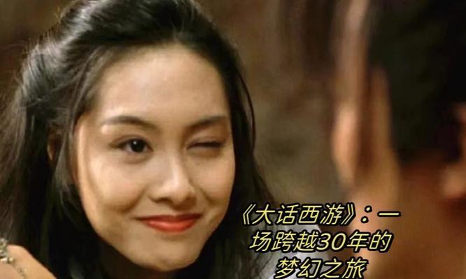 大话西游中如何演绎角色？有哪些技巧？-第3张图片-西柚游戏