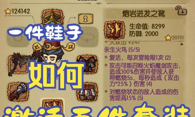 《贪婪洞窟2》蘑菇的妙用（揭秘蘑菇使用效果）-第1张图片-西柚游戏