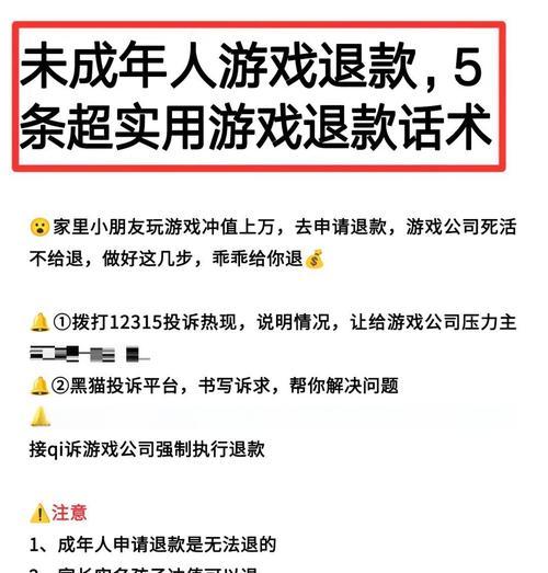 问道中朋友充值如何支付？-第3张图片-西柚游戏