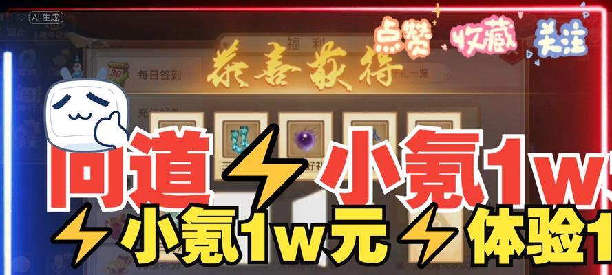 问道中朋友充值如何支付？-第2张图片-西柚游戏