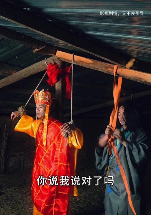 大话西游搞笑演出技巧有哪些？如何增加演出的趣味性？-第1张图片-西柚游戏