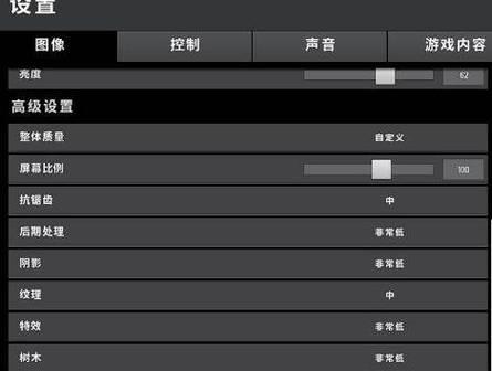 绝地求生x2操作流畅的秘诀是什么？-第1张图片-西柚游戏
