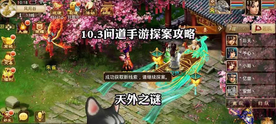 情怀问道端游下载流程是什么？如何获取安装包？-第1张图片-西柚游戏