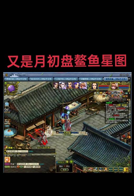 情怀问道端游下载流程是什么？如何获取安装包？-第2张图片-西柚游戏