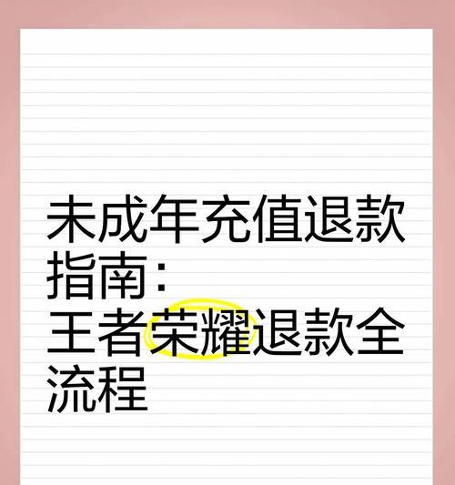 大话西游商城退货流程是怎样的？-第2张图片-西柚游戏