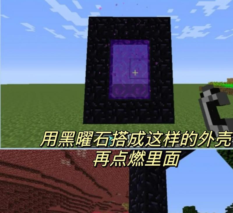打造黑曜石世界——《我的世界》人工怎么做黑曜石（掌握技巧）-第1张图片-西柚游戏