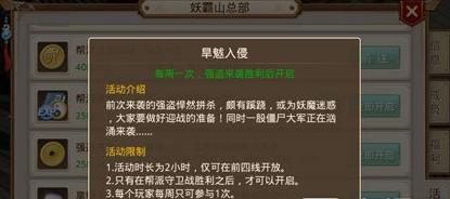 问道手游中垃圾选手如何获得？-第1张图片-西柚游戏