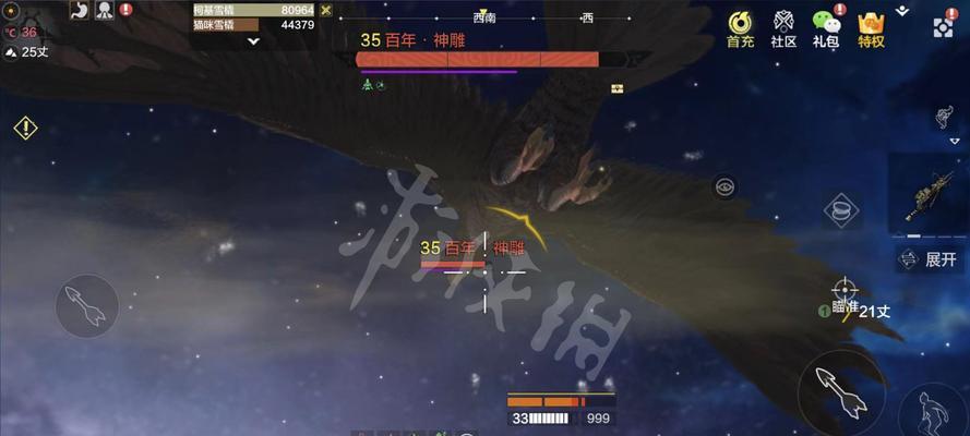 快速提升山海等级，让你成为强大的玩家（详解《山海》游戏中如何快速升级）-第2张图片-西柚游戏
