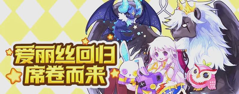 彩虹岛端游如何开启组队？组队的步骤是什么？-第2张图片-西柚游戏