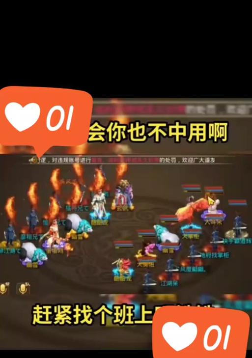问道80级装备制作方法是什么？如何快速获取材料？-第2张图片-西柚游戏