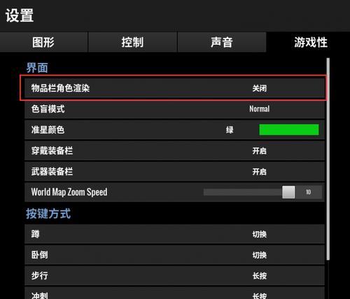 物品分解后如何在绝地求生中找回？-第3张图片-西柚游戏