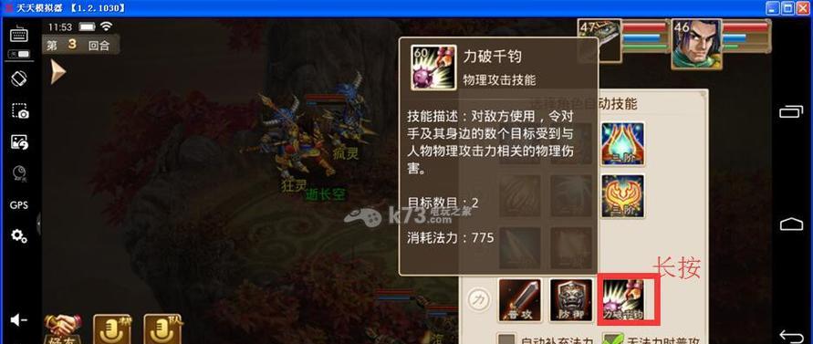 问道快速升级的方法有哪些？问道升级的技巧是什么？-第2张图片-西柚游戏