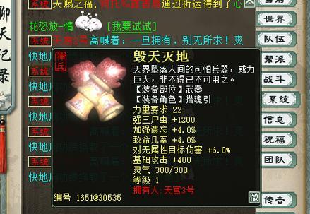 大话西游最强飞鱼打法是什么？需要哪些策略？-第2张图片-西柚游戏