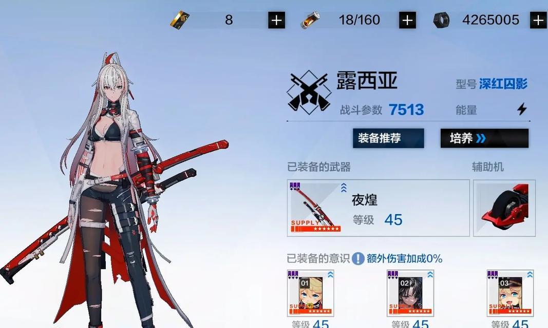 《共鸣新武器》-第1张图片-西柚游戏