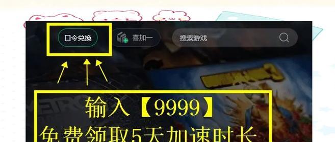 tg平台如何搜索绝地求生？绝地求生在tg上的查找方法是什么？-第2张图片-西柚游戏