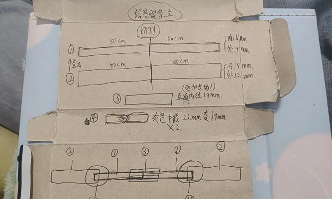 《探秘堆叠大陆铁棒的合成方法》（游戏玩家必备）-第2张图片-西柚游戏