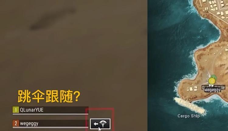 绝地求生跳伞距离如何增加？远距离跳伞技巧有哪些？-第1张图片-西柚游戏