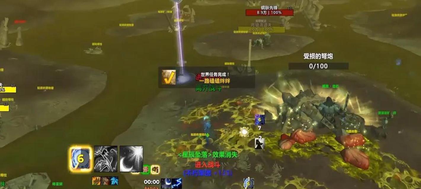 《魔兽世界》哀伤克星获取指南（一步步教你轻松获得最炫的骑宠）-第1张图片-西柚游戏