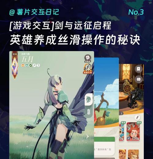 认识剑侍远征玩法-第1张图片-西柚游戏