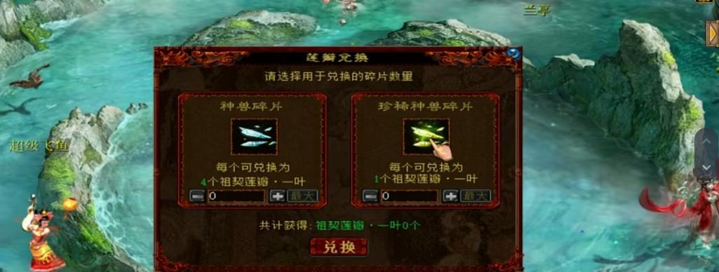 大话西游神兽碎片获取途径是什么？怀旧版如何获得神兽碎片？-第3张图片-西柚游戏