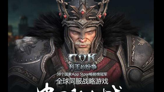 《列王的纷争》游戏牧羊人刷羊攻略（一步步教你如何轻松刷羊）-第2张图片-西柚游戏