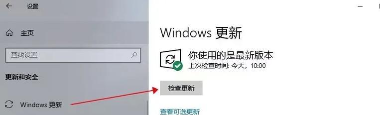 绝地求生磁暴导致花屏的解决方法是什么？-第1张图片-西柚游戏