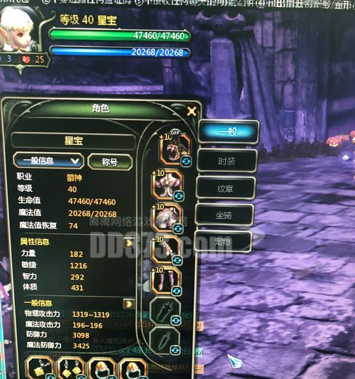 龙之谷中16级A级装备如何获得？获取途径有哪些？-第2张图片-西柚游戏