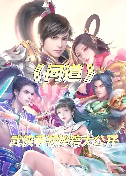 问道帮派天虚秘境怎么进？进入条件是什么？-第2张图片-西柚游戏