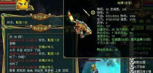 手游问道龟灵打法是什么？打法效果如何？-第1张图片-西柚游戏