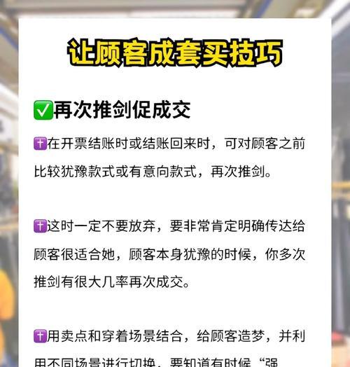 问道中如何成为一个成功的商人囤货？有哪些策略？-第1张图片-西柚游戏