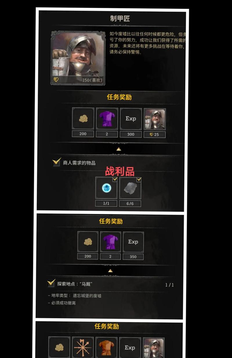 问道中如何成为一个成功的商人囤货？有哪些策略？-第3张图片-西柚游戏